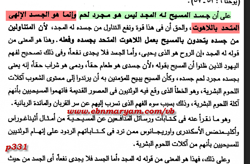 اضغط على الصورة لعرض أكبر.   الإسم:	attachment.php?attachmentid=17004&amp;d=1532197523&amp;thumb=1.png  مشاهدات:	0  الحجم:	319.4 كيلوبايت  الهوية:	835156