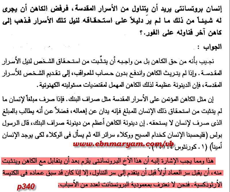 اضغط على الصورة لعرض أكبر.   الإسم:	attachment.php?attachmentid=17005&amp;d=1532197726.png  مشاهدات:	0  الحجم:	174.7 كيلوبايت  الهوية:	835157