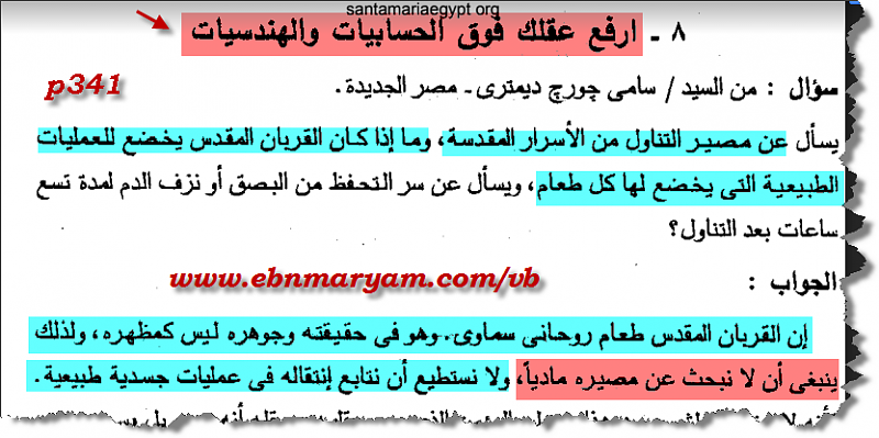 اضغط على الصورة لعرض أكبر.   الإسم:	attachment.php?attachmentid=17007&amp;d=1532296607&amp;thumb=1.png  مشاهدات:	0  الحجم:	256.8 كيلوبايت  الهوية:	835158