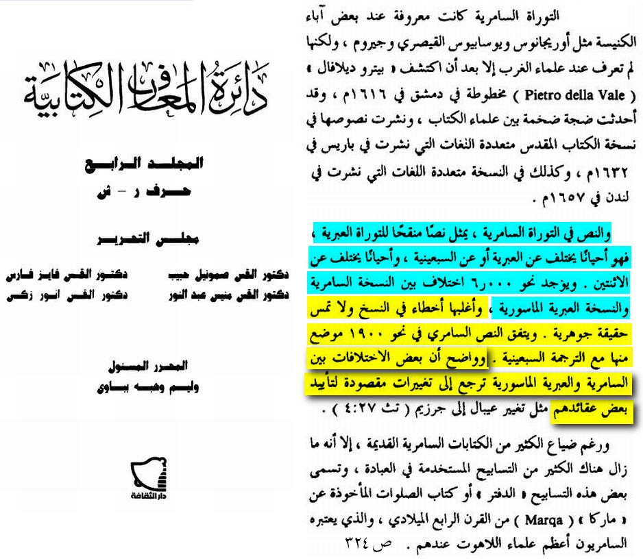 اضغط على الصورة لعرض أكبر. 

الإسم:	تغييييرات (2).jpg 
مشاهدات:	550 
الحجم:	182.2 كيلوبايت 
الهوية:	835185