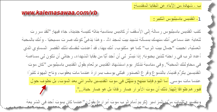 اضغط على الصورة لعرض أكبر.   الإسم:	attachment.php?attachmentid=4684&amp;d=1403010415.png  مشاهدات:	0  الحجم:	61.9 كيلوبايت  الهوية:	835286