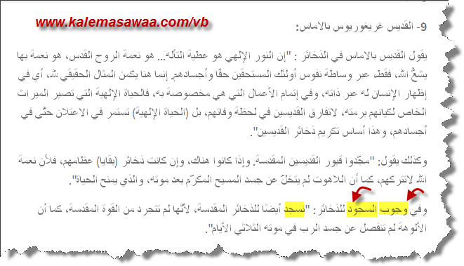 اضغط على الصورة لعرض أكبر.   الإسم:	attachment.php?attachmentid=13758&amp;stc=1&amp;d=1403011151.png  مشاهدات:	52  الحجم:	63.7 كيلوبايت  الهوية:	835296