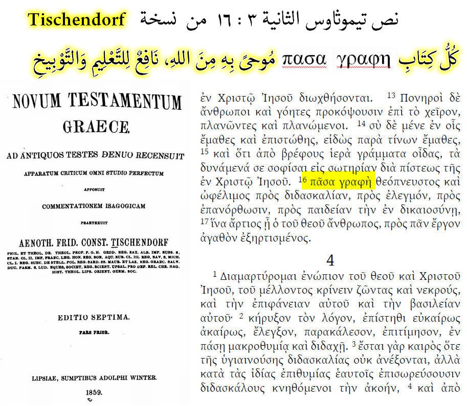 اضغط على الصورة لعرض أكبر. 

الإسم:	نسخة تشيندروف.jpg 
مشاهدات:	526 
الحجم:	227.3 كيلوبايت 
الهوية:	835362