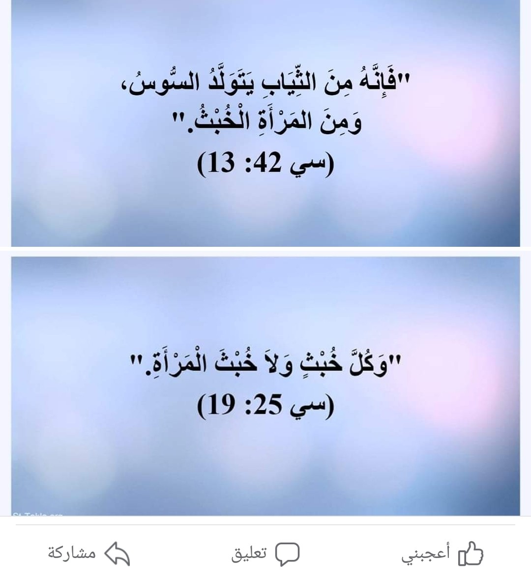 اضغط على الصورة لعرض أكبر. 

الإسم:	Screenshot_٢٠٢٣٠٥١٤-٠١١٤٤٥_Facebook.jpg 
مشاهدات:	57 
الحجم:	115.9 كيلوبايت 
الهوية:	835553