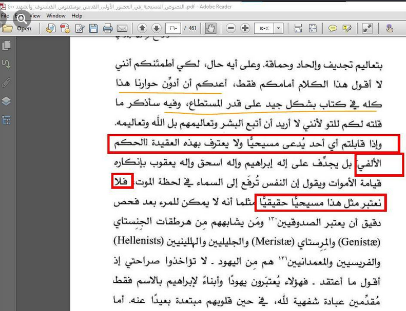 "إذا قابتلم أي أحد يدعى مسيحيا ولا يعترف بهذه العقيدة الحكم الألفي .. فلا نعتبر مثل هذا مسيحيا"