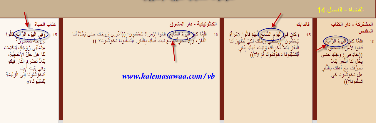 اضغط على الصورة لعرض أكبر.   الإسم:	attachment.php?attachmentid=7290&amp;d=1684282709.png  مشاهدات:	86  الحجم:	94.1 كيلوبايت  الهوية:	835586