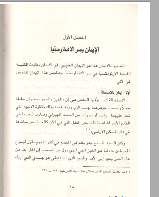 اضغط على الصورة لعرض أكبر. 

الإسم:	Screenshot (19).png 
مشاهدات:	40 
الحجم:	325.7 كيلوبايت 
الهوية:	835832