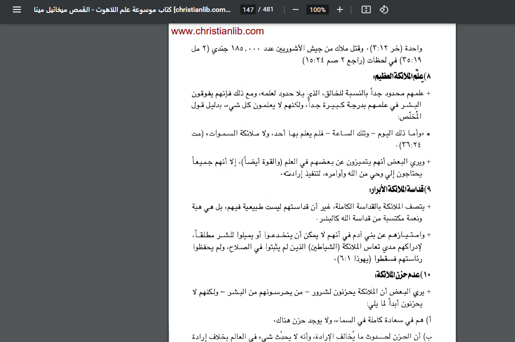 اضغط على الصورة لعرض أكبر. 

الإسم:	Screenshot (36).png 
مشاهدات:	46 
الحجم:	132.8 كيلوبايت 
الهوية:	835847