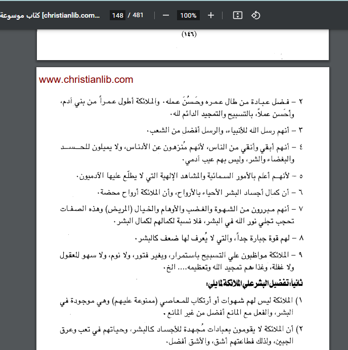 اضغط على الصورة لعرض أكبر. 

الإسم:	Screenshot (35).png 
مشاهدات:	54 
الحجم:	120.7 كيلوبايت 
الهوية:	835848