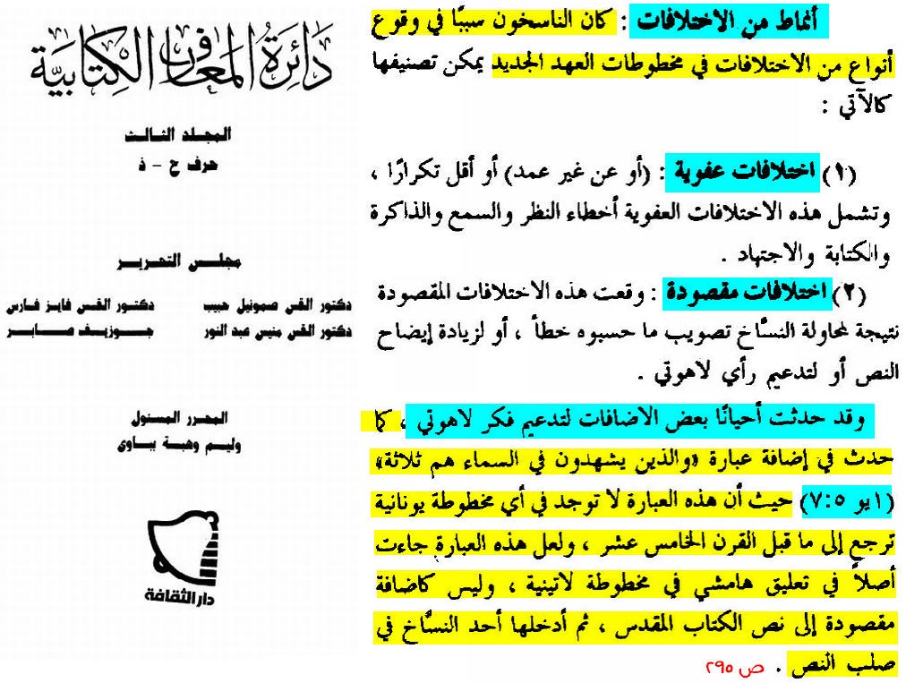 اضغط على الصورة لعرض أكبر.   الإسم:	1 دائرة تثليث.jpg  مشاهدات:	0  الحجم:	195.1 كيلوبايت  الهوية:	835906