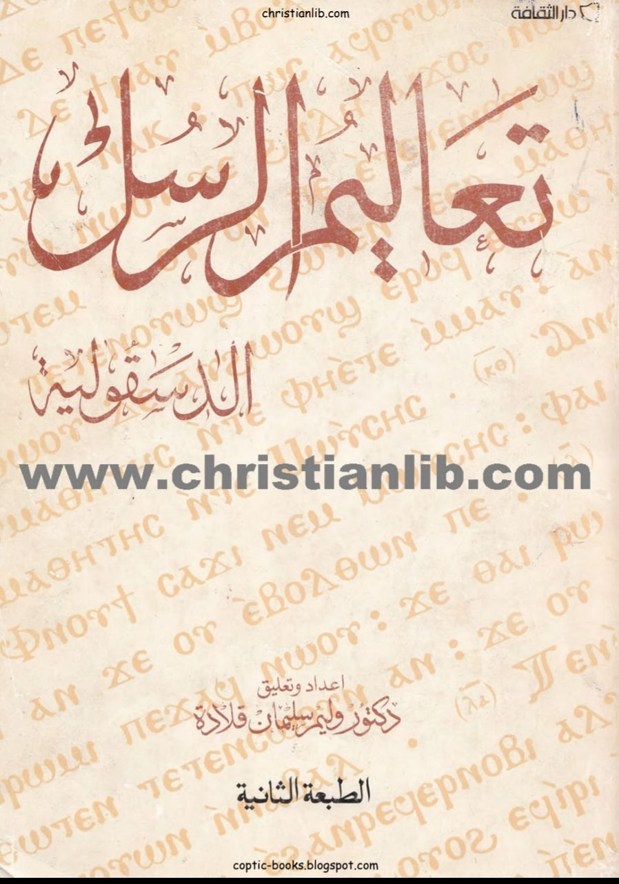 اضغط على الصورة لعرض أكبر. 

الإسم:	image.png 
مشاهدات:	66 
الحجم:	1.40 ميجابايت 
الهوية:	836338