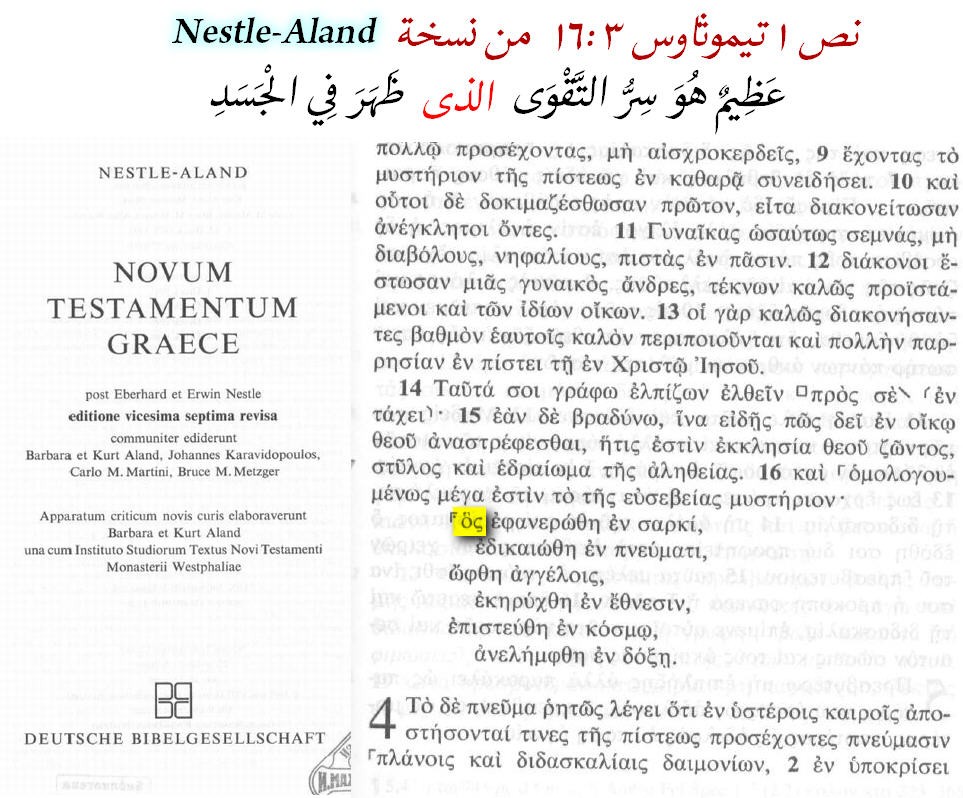 اضغط على الصورة لعرض أكبر. 

الإسم:	1 نستل آلاند.jpg 
مشاهدات:	192 
الحجم:	184.8 كيلوبايت 
الهوية:	836536