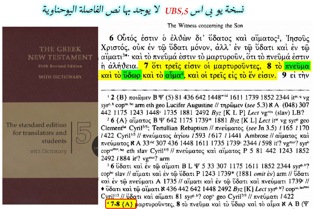 اضغط على الصورة لعرض أكبر. 

الإسم:	4 نسخى يو بى اس.jpg 
مشاهدات:	488 
الحجم:	298.4 كيلوبايت 
الهوية:	836560