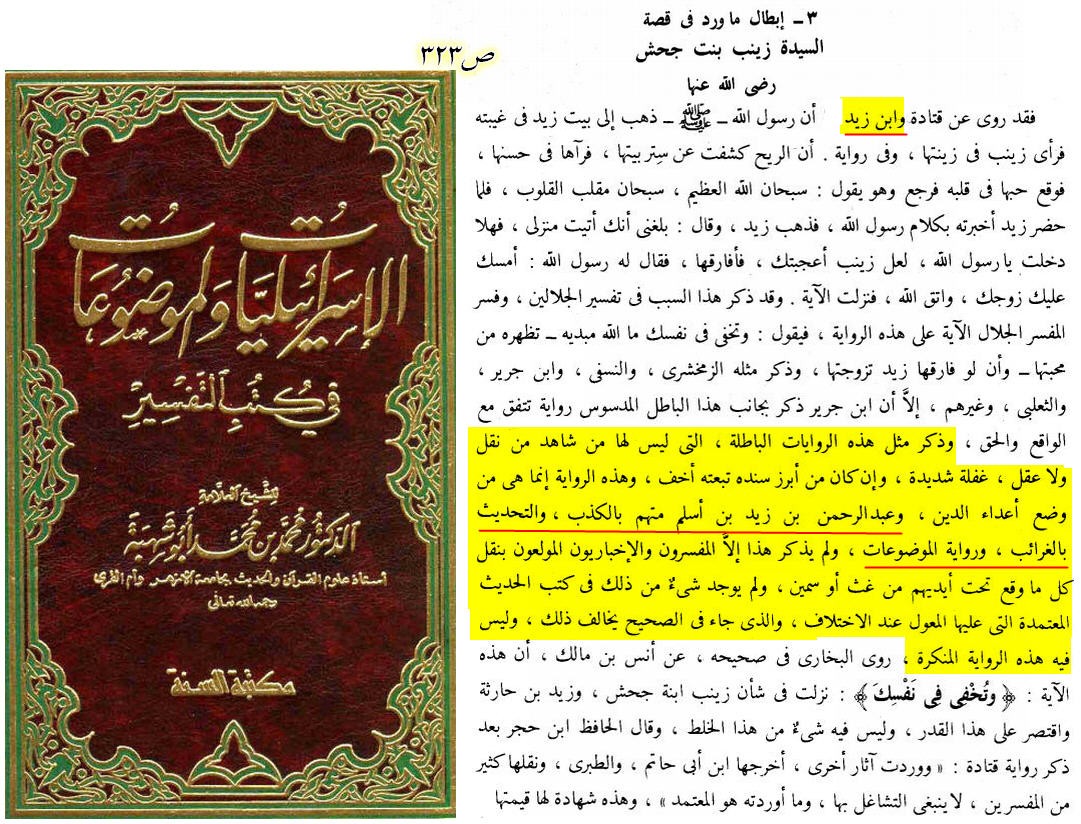 اضغط على الصورة لعرض أكبر. 

الإسم:	زيينب.jpg 
مشاهدات:	201 
الحجم:	300.0 كيلوبايت 
الهوية:	836629