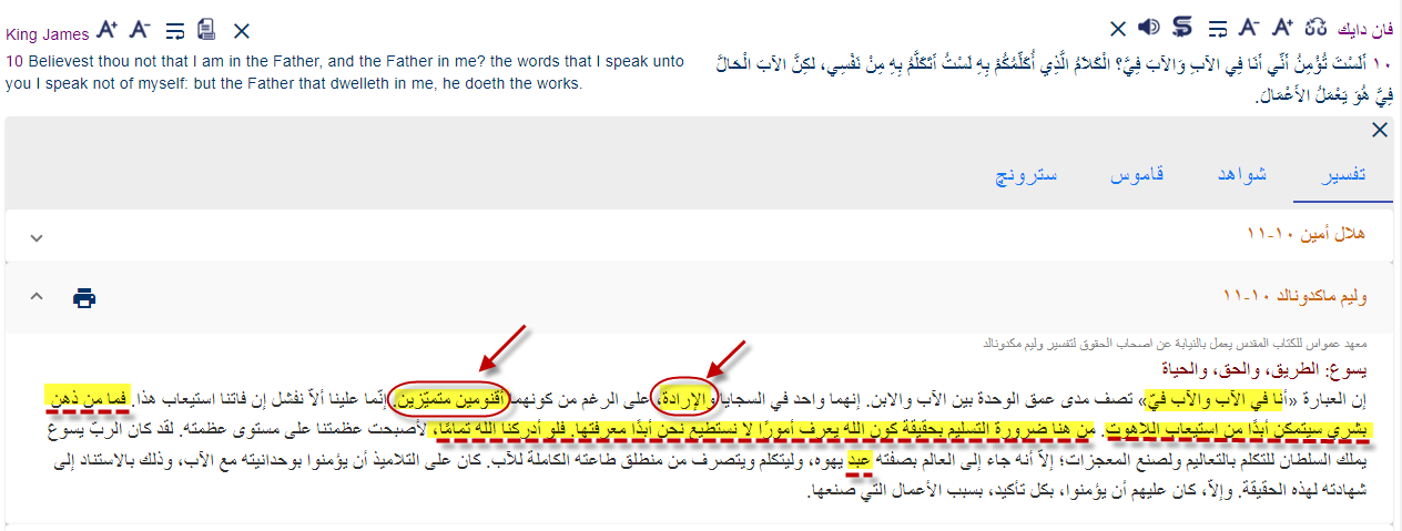 اضغط على الصورة لعرض أكبر.   الإسم:	wm.png  مشاهدات:	0  الحجم:	78.0 كيلوبايت  الهوية:	837252