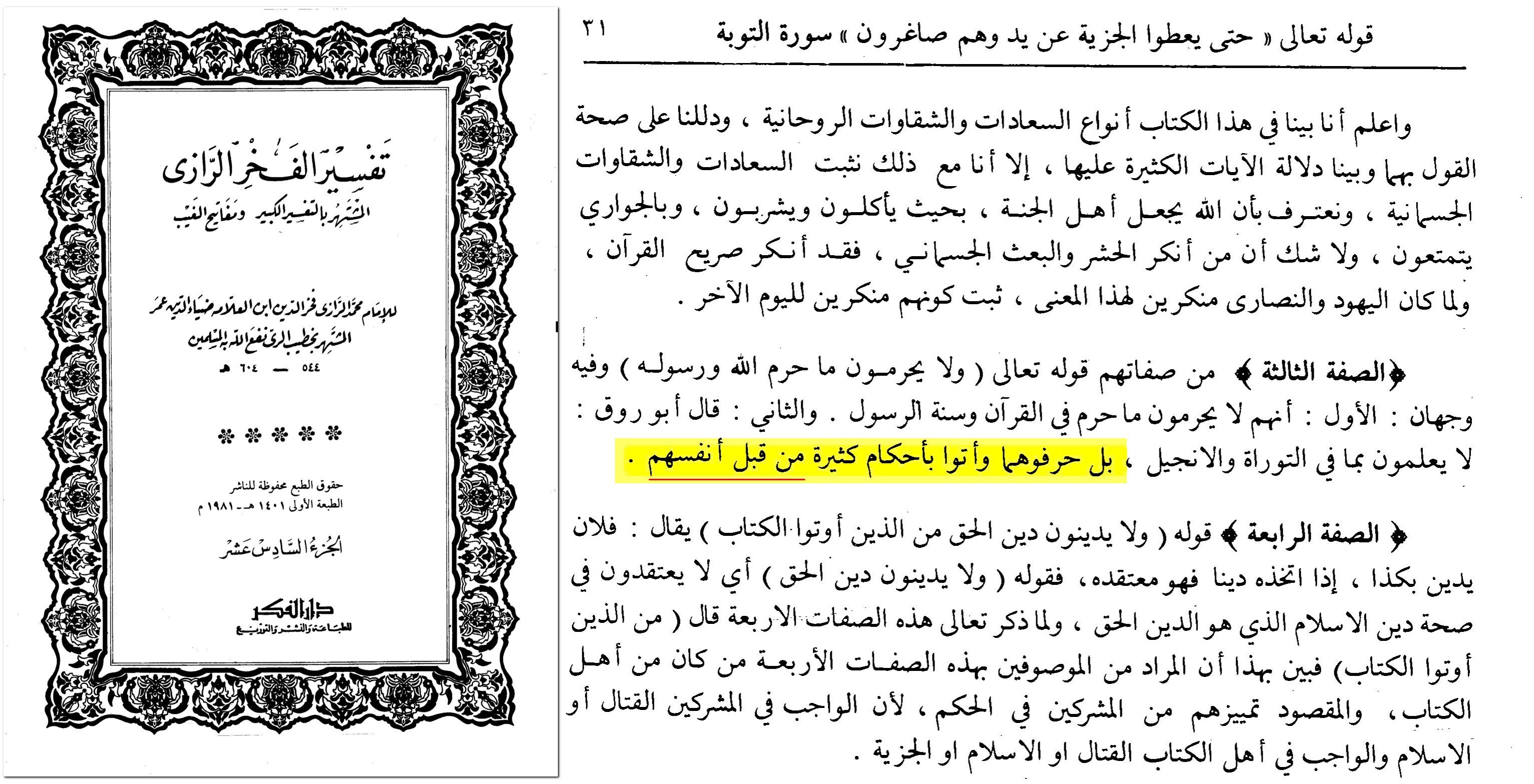 اضغط على الصورة لعرض أكبر.   الإسم:	2023-05-19_012942.jpg  مشاهدات:	51  الحجم:	926.9 كيلوبايت  الهوية:	837579