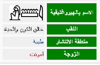 اضغط على الصورة لعرض أكبر. 

الإسم:	image.png 
مشاهدات:	238 
الحجم:	7.6 كيلوبايت 
الهوية:	838246