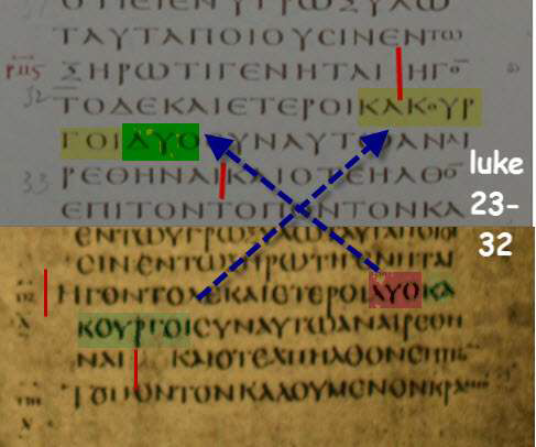 لنقارن المخطوطة الفاتيكانية .. بالمخطوطة الأسكندرية ... لنرى كيف تم تغيير ترتيب النص ....