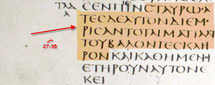 ​السينائية ( أوائل القرن الرابع )​
