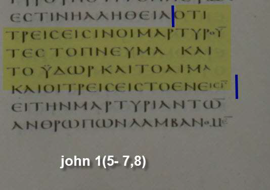 لنرى المخطوطة الفاتيكانية والسينائية والسكندرية ...ونلاحظ عدم وجود النص
