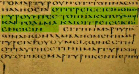 لنرى المخطوطة الفاتيكانية والسينائية والسكندرية ...ونلاحظ عدم وجود النص