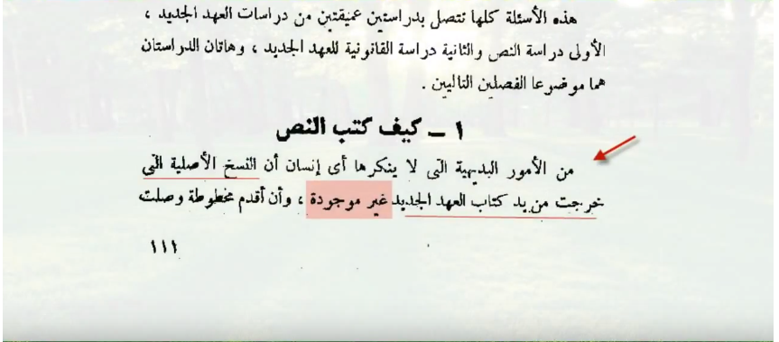 اضغط على الصورة لعرض أكبر.   الإسم:	image.png  مشاهدات:	0  الحجم:	247.5 كيلوبايت  الهوية:	839352