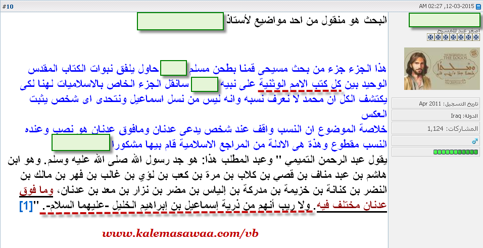 اضغط على الصورة لعرض أكبر.   الإسم:	attachment.php?attachmentid=5168&amp;stc=1&amp;d=1426321171.png  مشاهدات:	0  الحجم:	88.1 كيلوبايت  الهوية:	839506