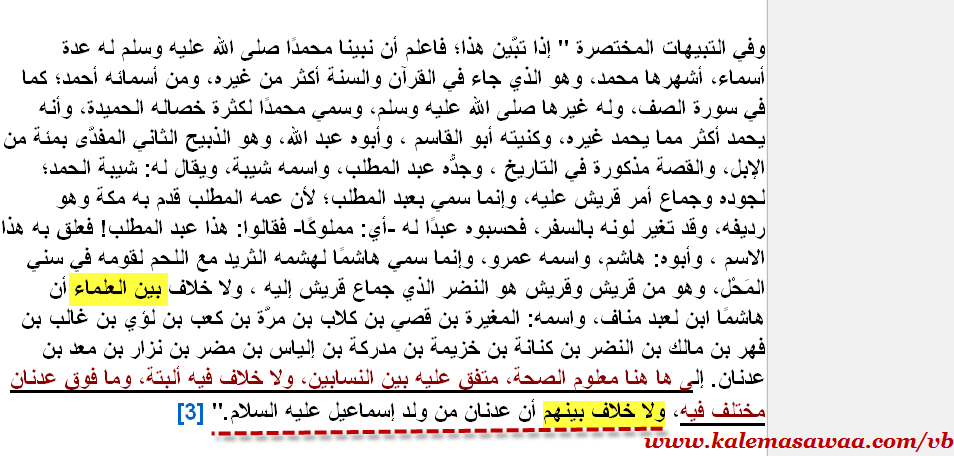 اضغط على الصورة لعرض أكبر.   الإسم:	attachment.php?attachmentid=5169&amp;stc=1&amp;d=1426321458.png  مشاهدات:	0  الحجم:	71.7 كيلوبايت  الهوية:	839507