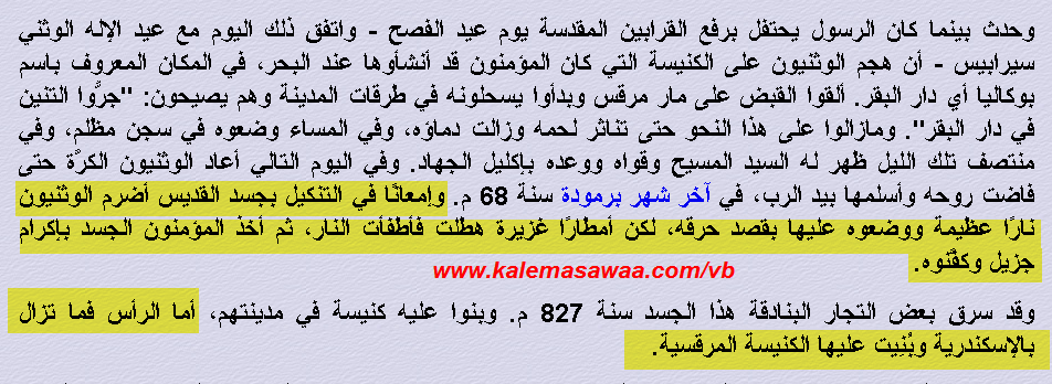 اضغط على الصورة لعرض أكبر. 

الإسم:	image.png 
مشاهدات:	9 
الحجم:	135.4 كيلوبايت 
الهوية:	839977