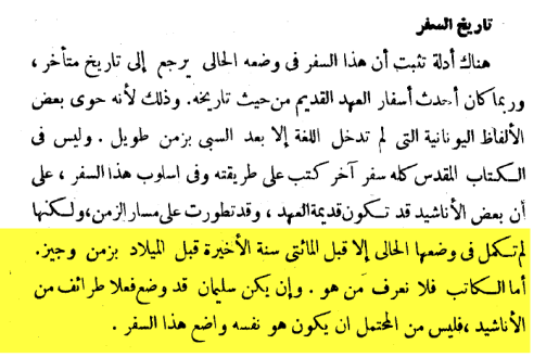 اضغط على الصورة لعرض أكبر.   الإسم:	image.png  مشاهدات:	0  الحجم:	86.2 كيلوبايت  الهوية:	840169