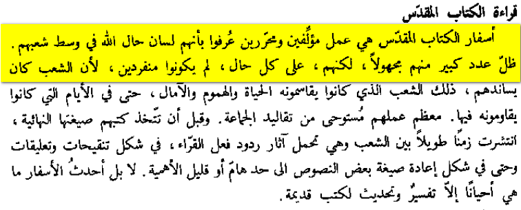 اضغط على الصورة لعرض أكبر. 

الإسم:	image.png 
مشاهدات:	9 
الحجم:	79.8 كيلوبايت 
الهوية:	840349