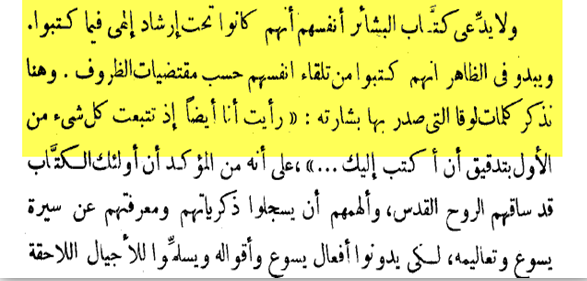 اضغط على الصورة لعرض أكبر. 

الإسم:	image.png 
مشاهدات:	9 
الحجم:	108.7 كيلوبايت 
الهوية:	840350