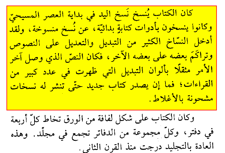 اضغط على الصورة لعرض أكبر. 

الإسم:	image.png 
مشاهدات:	9 
الحجم:	29.4 كيلوبايت 
الهوية:	840352