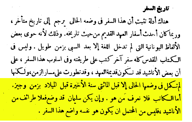 اضغط على الصورة لعرض أكبر.   الإسم:	image.png  مشاهدات:	0  الحجم:	40.0 كيلوبايت  الهوية:	840757