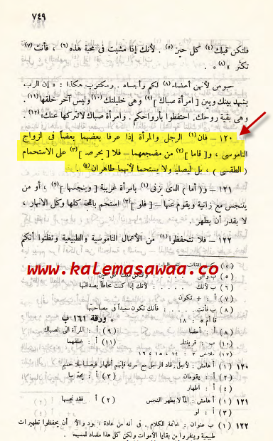 اضغط على الصورة لعرض أكبر. 

الإسم:	image.png 
مشاهدات:	11 
الحجم:	377.5 كيلوبايت 
الهوية:	840873