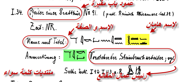 اضغط على الصورة لعرض أكبر. 

الإسم:	image.png 
مشاهدات:	15 
الحجم:	83.6 كيلوبايت 
الهوية:	840875