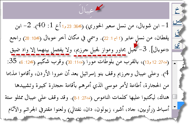 اضغط على الصورة لعرض أكبر.   الإسم:	image.png  مشاهدات:	0  الحجم:	35.1 كيلوبايت  الهوية:	840918