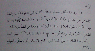 اضغط على الصورة لعرض أكبر.   الإسم:	image.png  مشاهدات:	5  الحجم:	107.5 كيلوبايت  الهوية:	840959