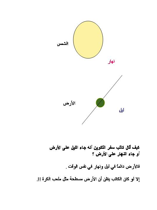 اضغط على الصورة لعرض أكبر. 

الإسم:	image.png 
مشاهدات:	9 
الحجم:	60.3 كيلوبايت 
الهوية:	841183