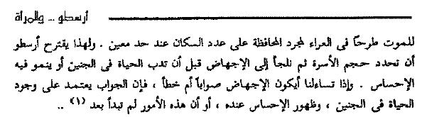 اضغط على الصورة لعرض أكبر. 

الإسم:	image.png 
مشاهدات:	31 
الحجم:	63.1 كيلوبايت 
الهوية:	841252