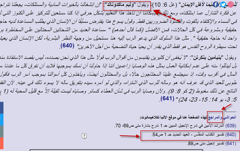 اضغط على الصورة لعرض أكبر. 

الإسم:	image.png 
مشاهدات:	9 
الحجم:	169.9 كيلوبايت 
الهوية:	841512