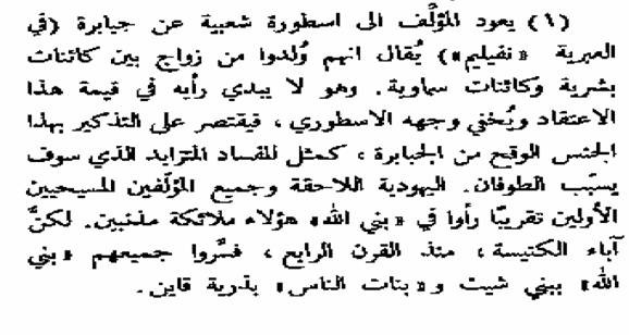 اضغط على الصورة لعرض أكبر. 

الإسم:	image008.jpg 
مشاهدات:	19 
الحجم:	53.5 كيلوبايت 
الهوية:	842389