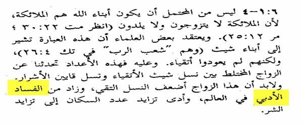 اضغط على الصورة لعرض أكبر. 

الإسم:	image023.jpg 
مشاهدات:	8 
الحجم:	39.7 كيلوبايت 
الهوية:	842404