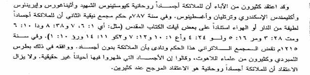 اضغط على الصورة لعرض أكبر. 

الإسم:	image025.jpg 
مشاهدات:	8 
الحجم:	35.0 كيلوبايت 
الهوية:	842406