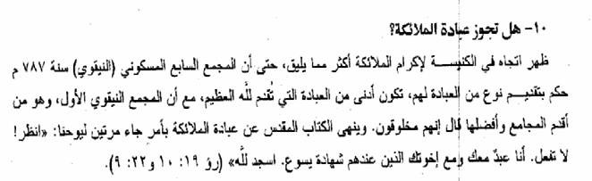 اضغط على الصورة لعرض أكبر. 

الإسم:	image026.jpg 
مشاهدات:	8 
الحجم:	31.9 كيلوبايت 
الهوية:	842407