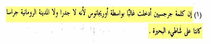 اضغط على الصورة لعرض أكبر. 

الإسم:	image017.jpg 
مشاهدات:	26 
الحجم:	17.1 كيلوبايت 
الهوية:	842585