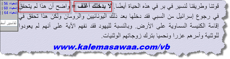 اضغط على الصورة لعرض أكبر. 

الإسم:	image.png 
مشاهدات:	38 
الحجم:	106.1 كيلوبايت 
الهوية:	843053