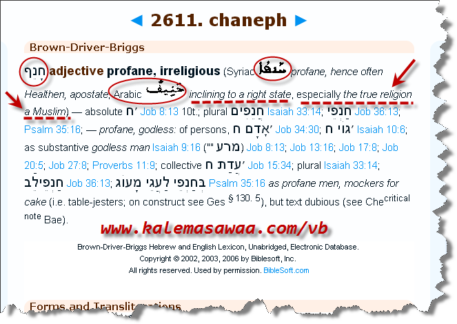 اضغط على الصورة لعرض أكبر.   الإسم:	image.png  مشاهدات:	2  الحجم:	65.9 كيلوبايت  الهوية:	843706