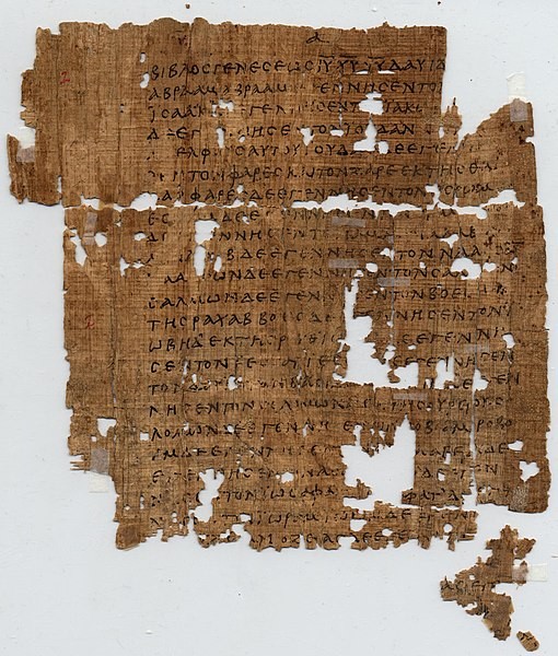 File:Papyrus 1 - recto.jpg