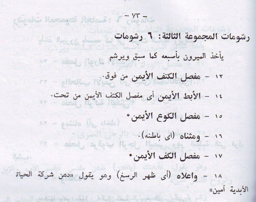 اضغط على الصورة لعرض أكبر. 

الإسم:	image.png 
مشاهدات:	128 
الحجم:	1.43 ميجابايت 
الهوية:	845242